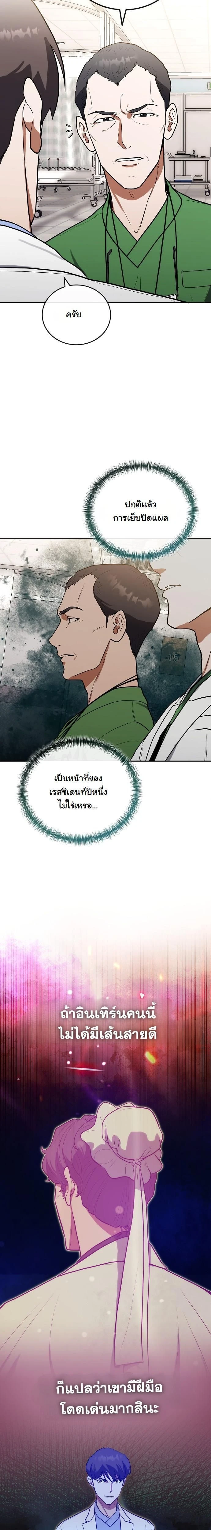 หน้าที่ 17