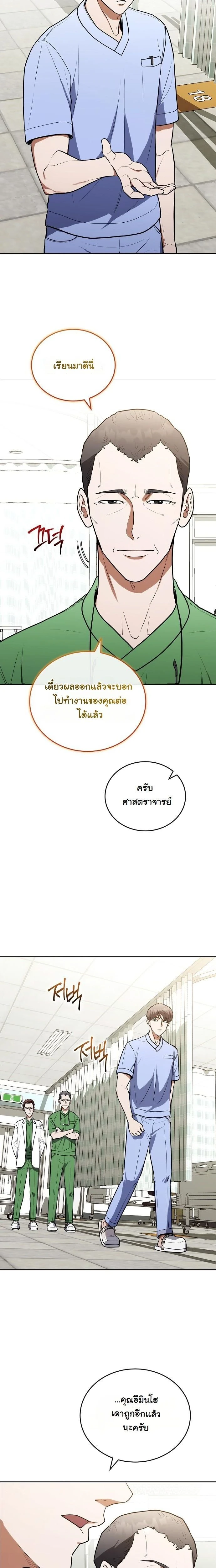 หน้าที่ 12