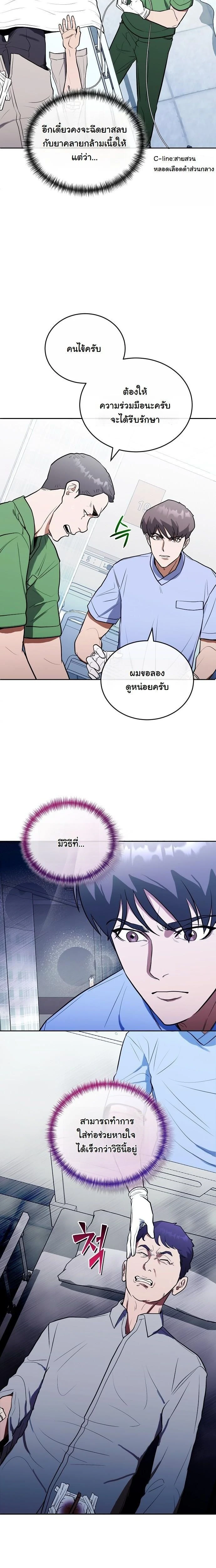 หน้าที่ 12