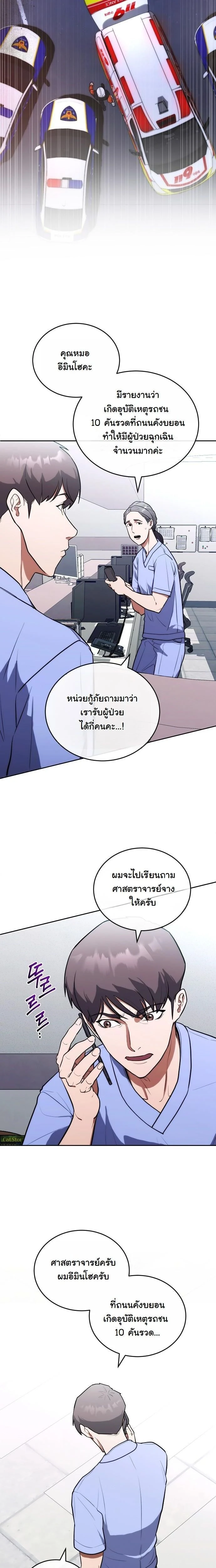 หน้าที่ 2