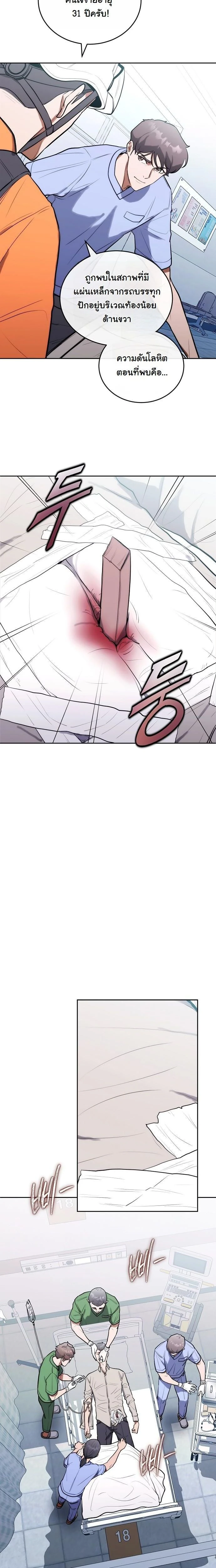 หน้าที่ 10