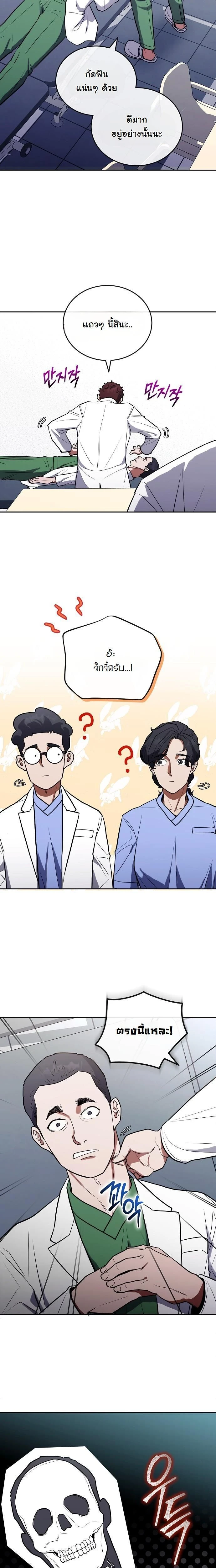 หน้าที่ 17