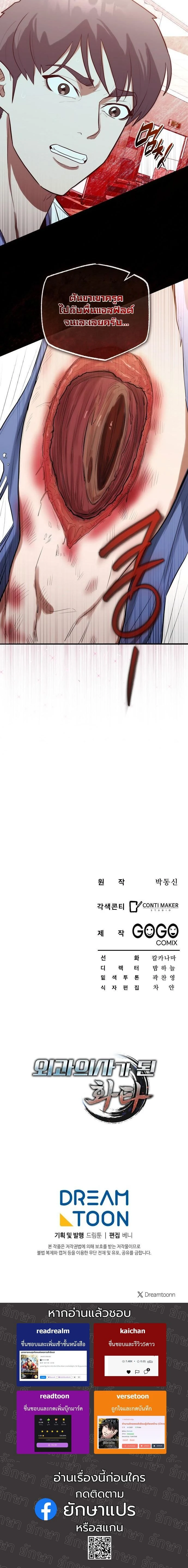 หน้าที่ 22