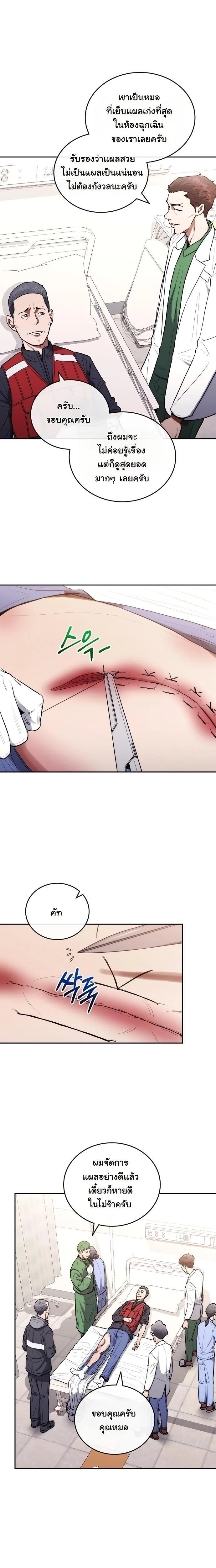 หน้าที่ 12