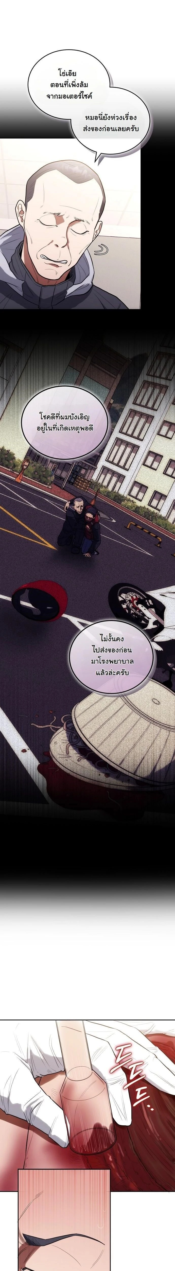 หน้าที่ 6