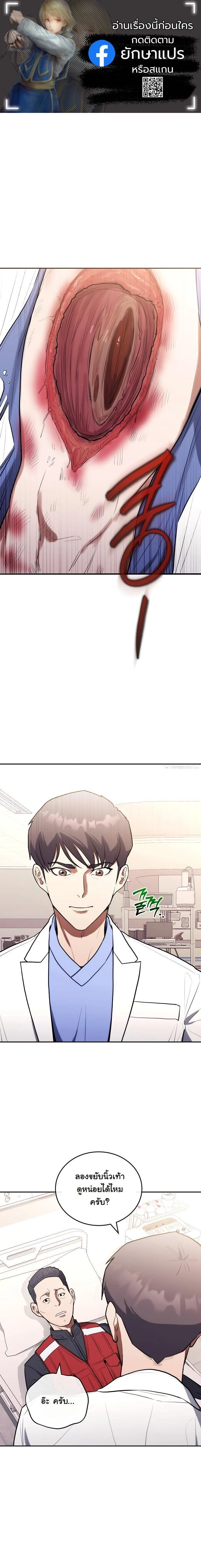 หน้าที่ 1