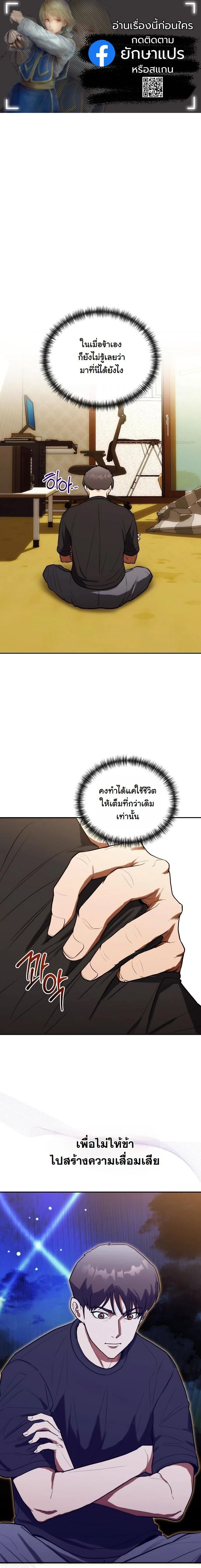 หน้าที่ 1