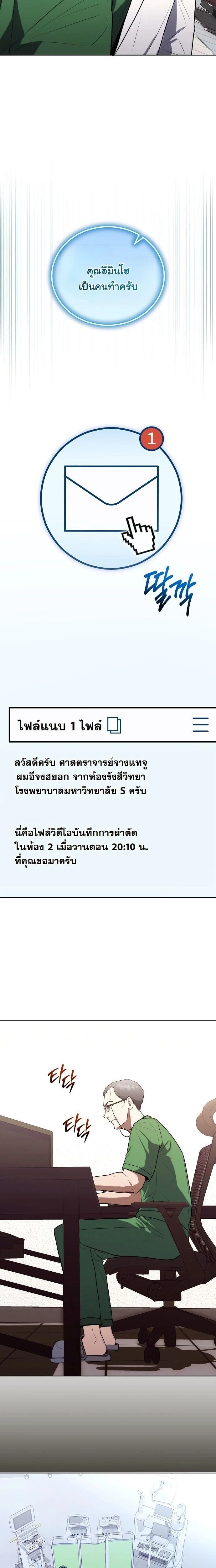 หน้าที่ 10