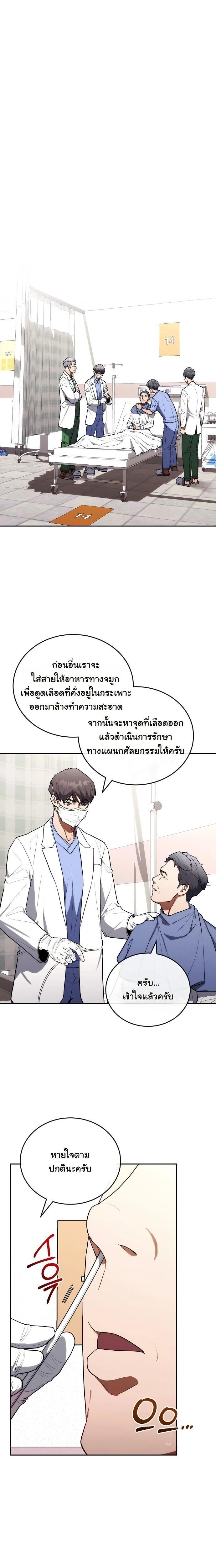 หน้าที่ 17
