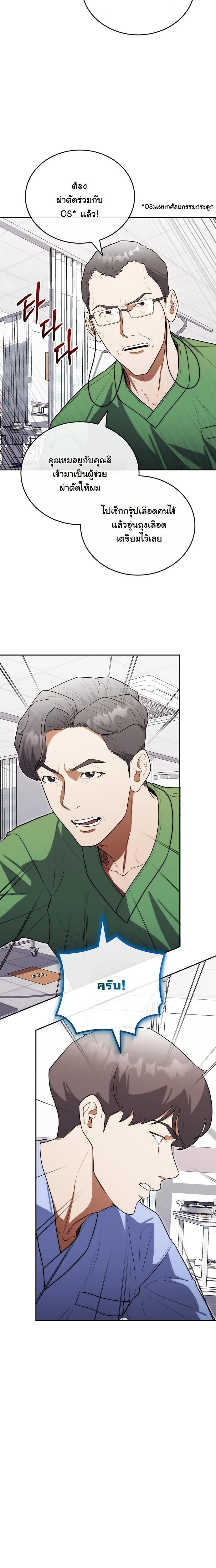 หน้าที่ 9