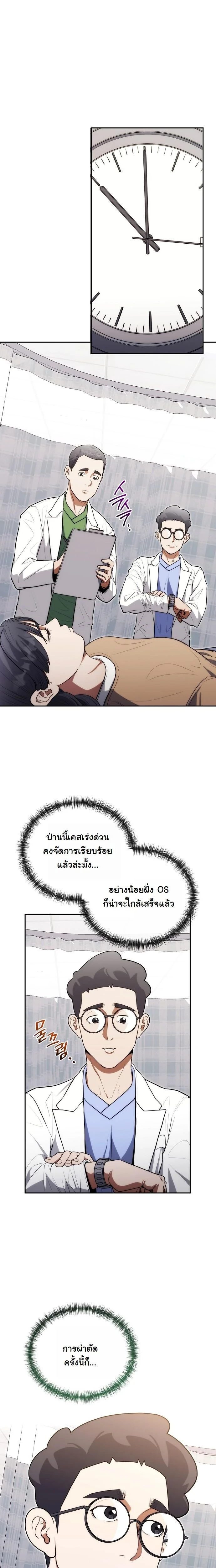 หน้าที่ 10