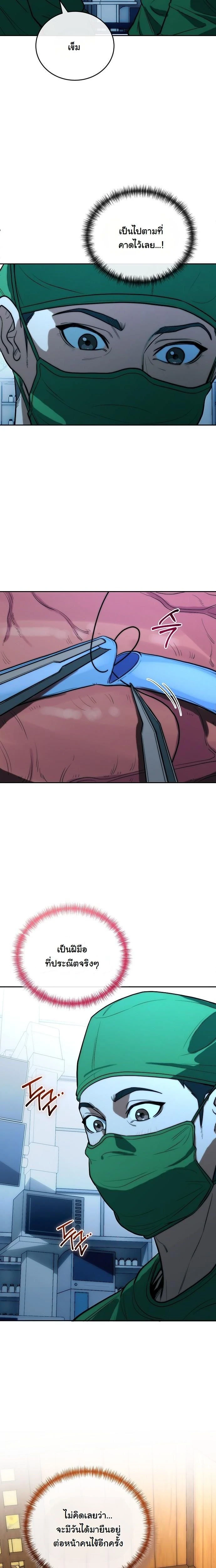 หน้าที่ 24