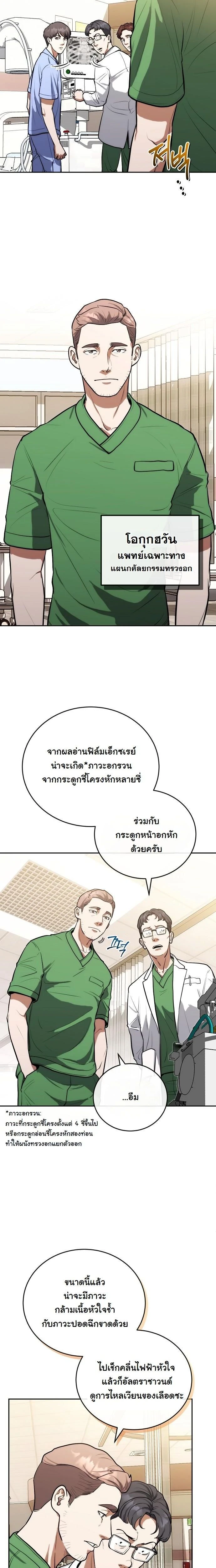 หน้าที่ 18