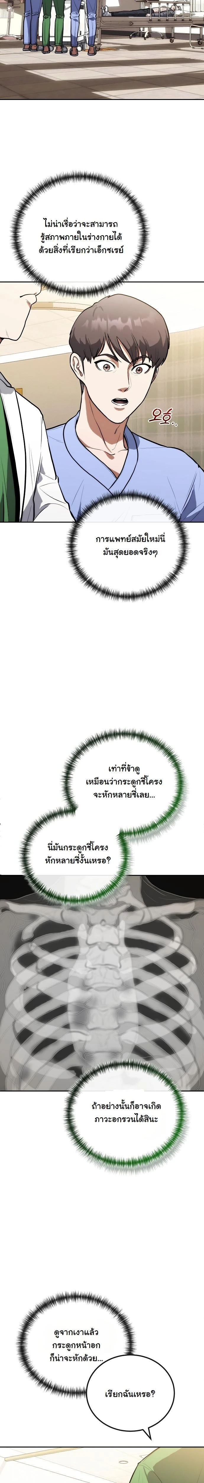 หน้าที่ 17