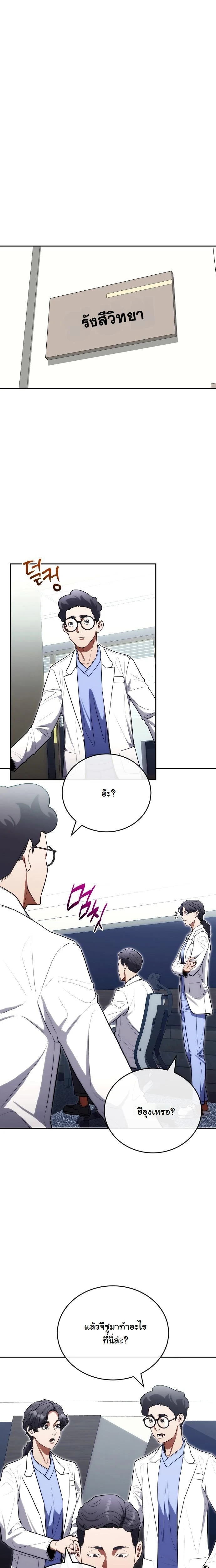 หน้าที่ 3