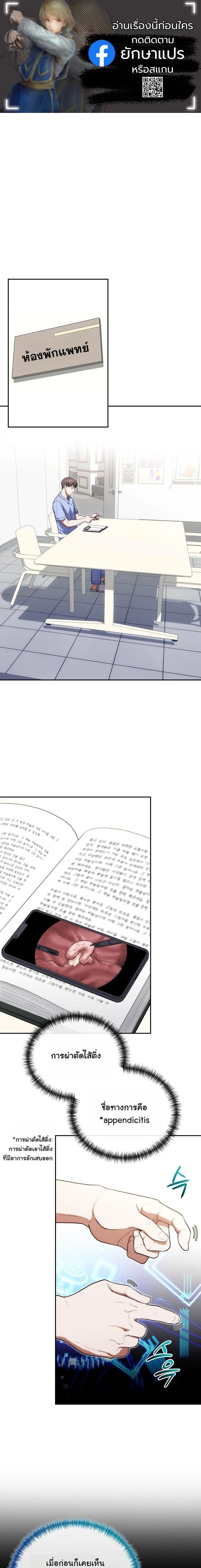 หน้าที่ 1