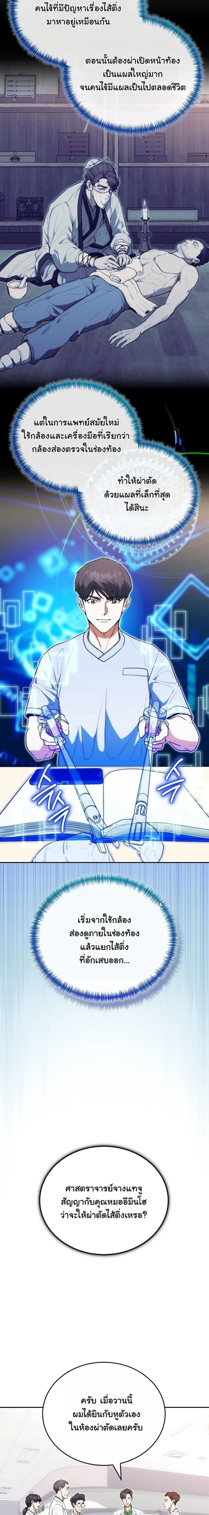 หน้าที่ 2