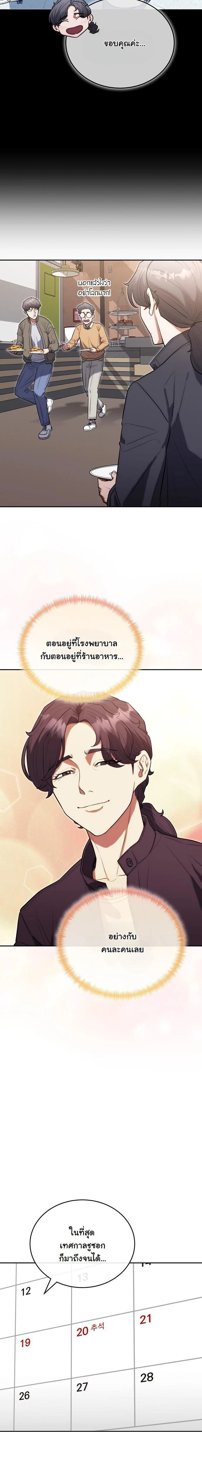 หน้าที่ 15