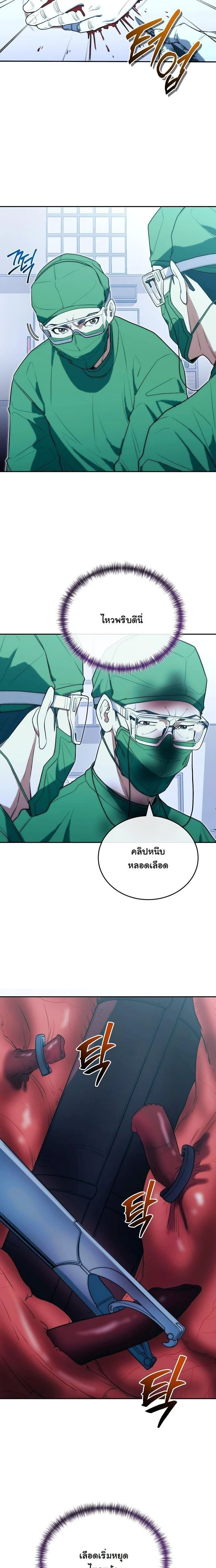 หน้าที่ 15