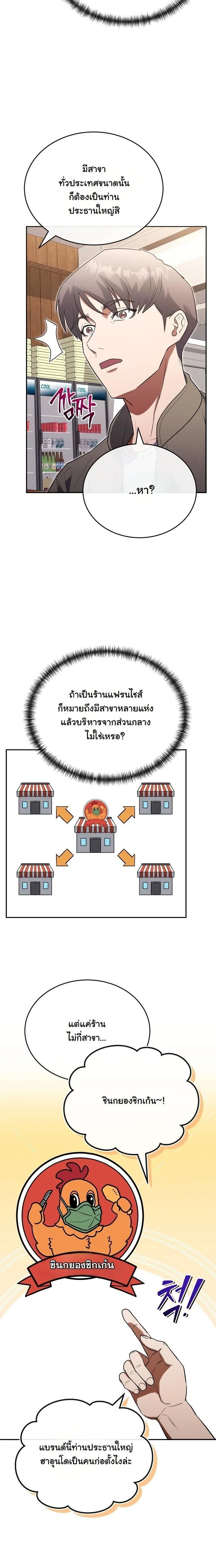 หน้าที่ 18