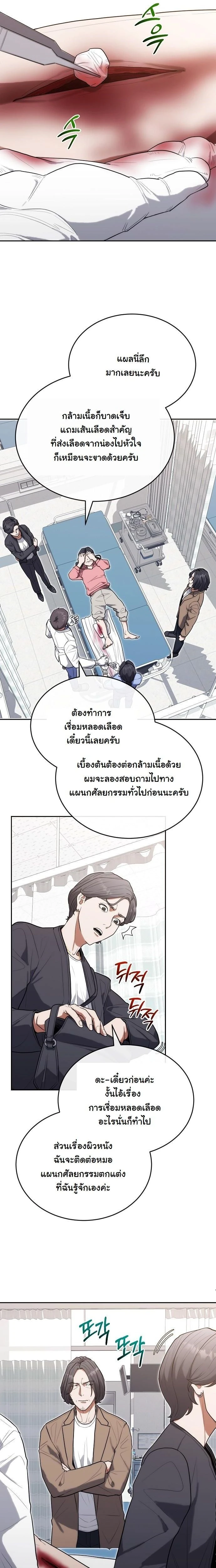 หน้าที่ 10