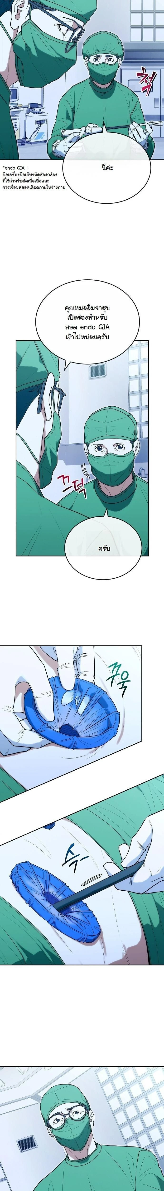 หน้าที่ 3