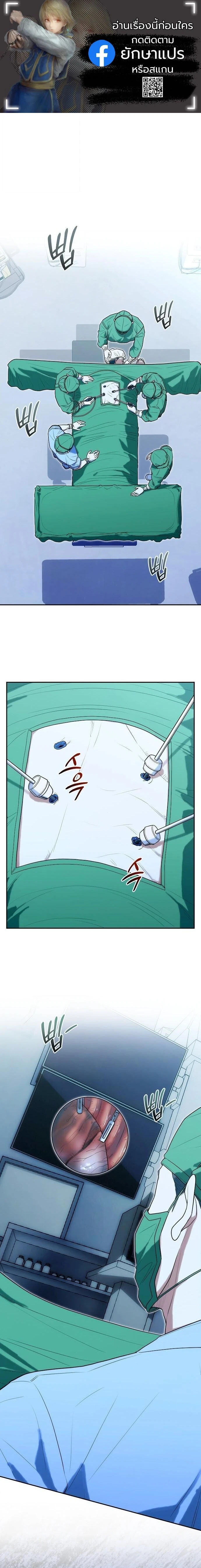 หน้าที่ 1