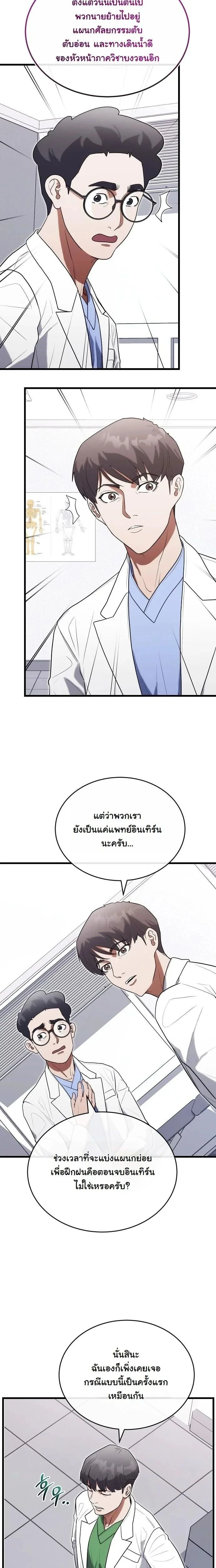 หน้าที่ 14