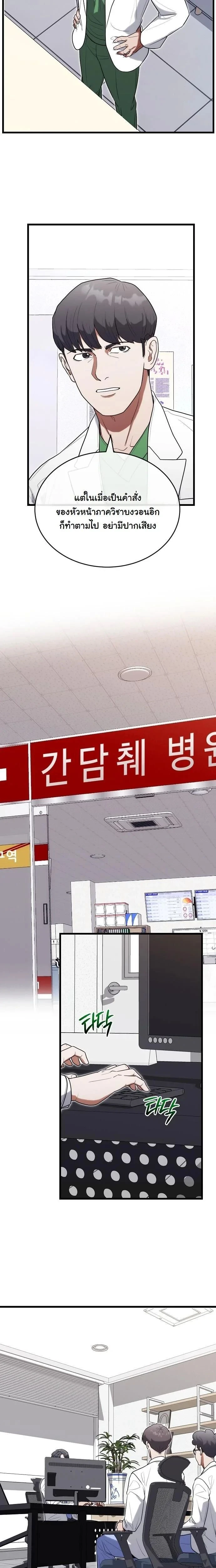 หน้าที่ 15