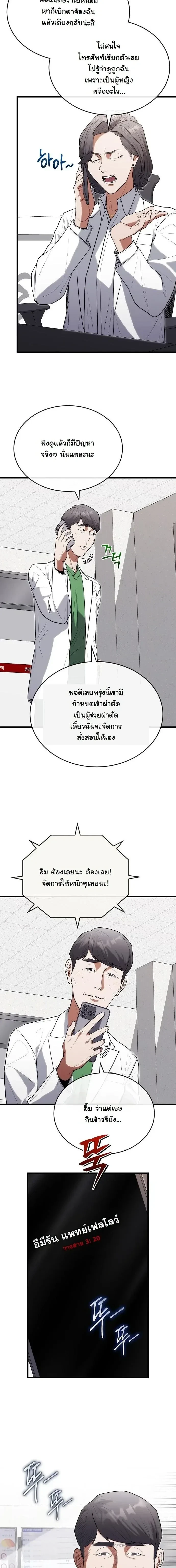 หน้าที่ 15