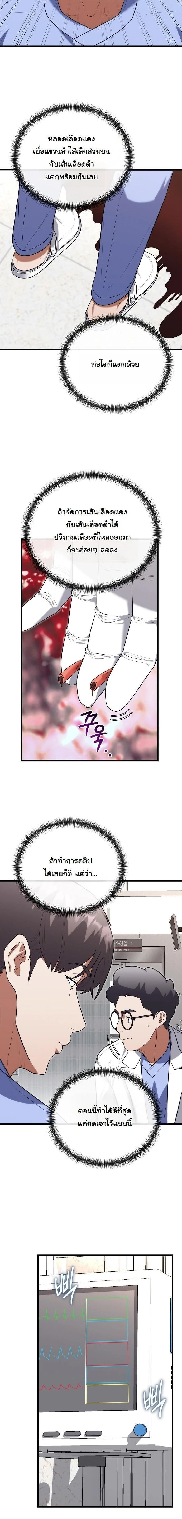 หน้าที่ 11