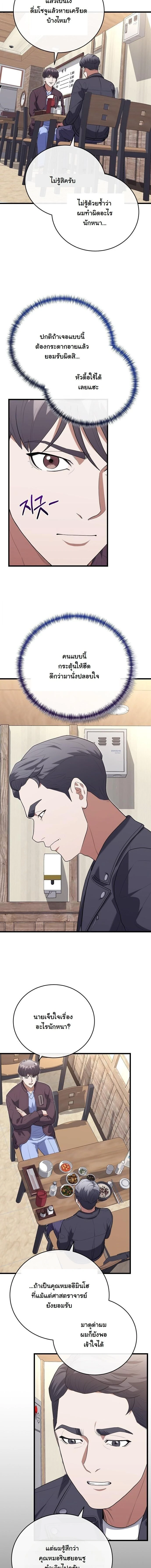 หน้าที่ 14