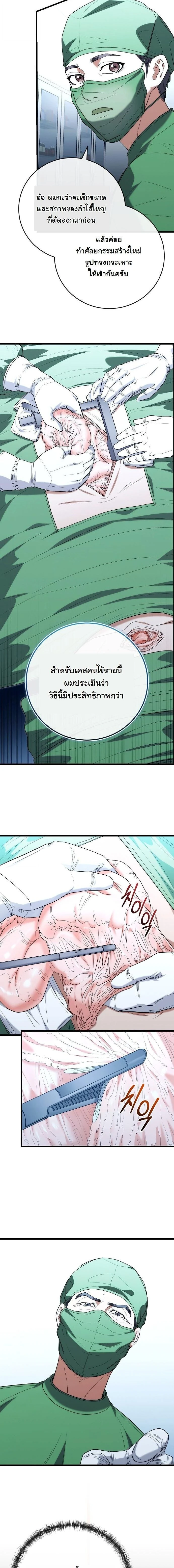 หน้าที่ 13