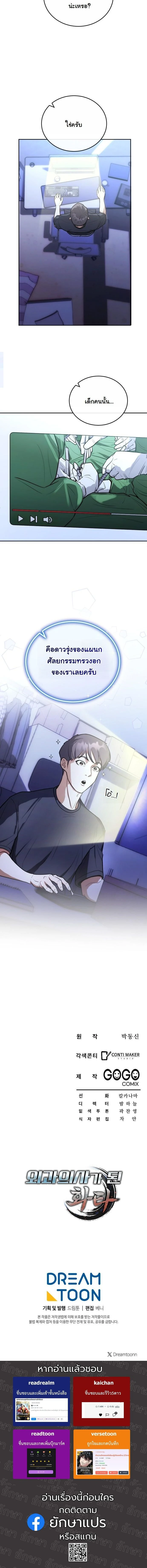 หน้าที่ 20