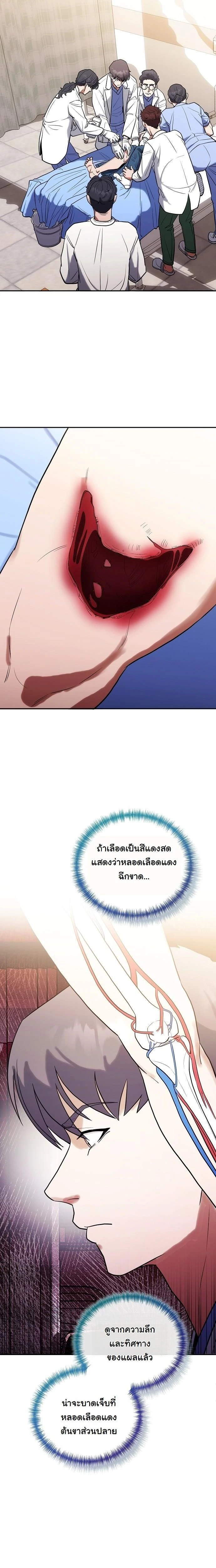 หน้าที่ 18