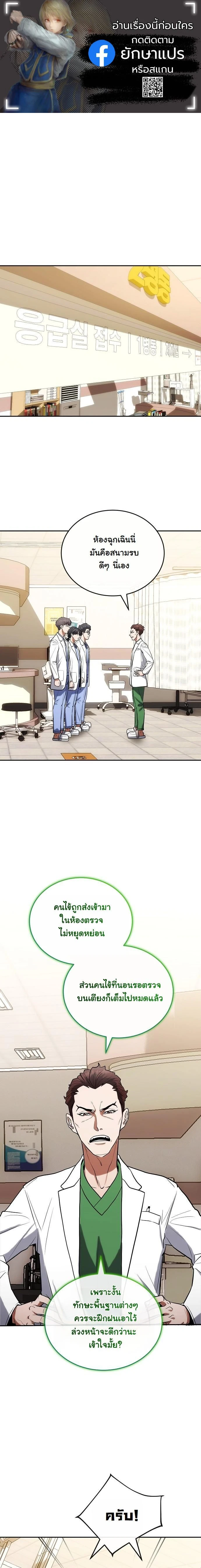 หน้าที่ 1