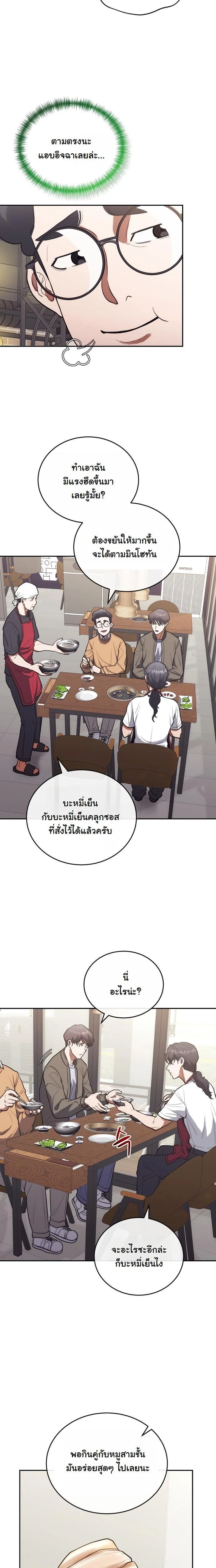 หน้าที่ 15