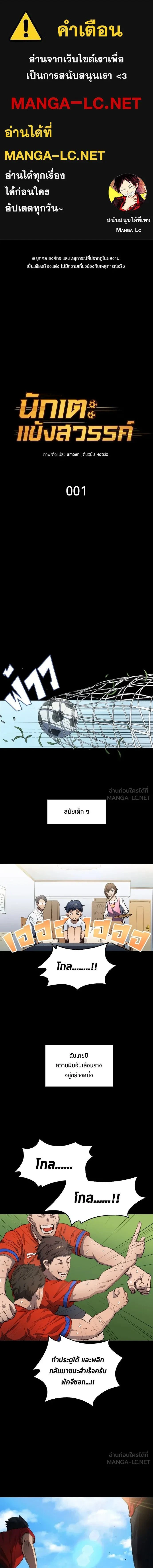 หน้าที่ 1