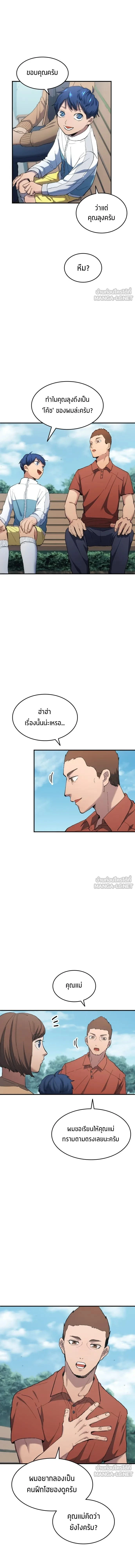 หน้าที่ 4