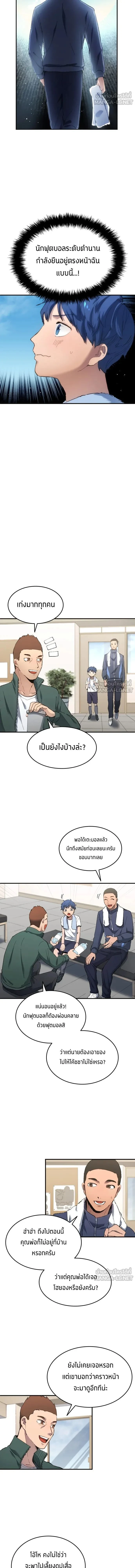 หน้าที่ 9