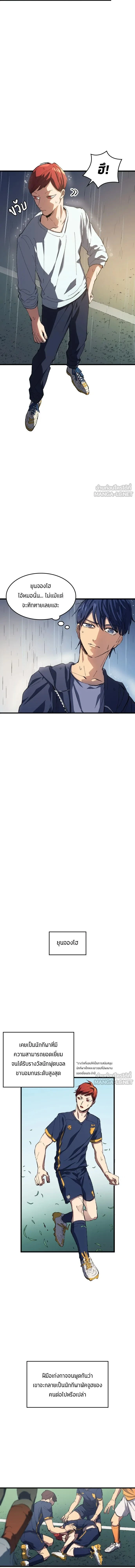 หน้าที่ 2