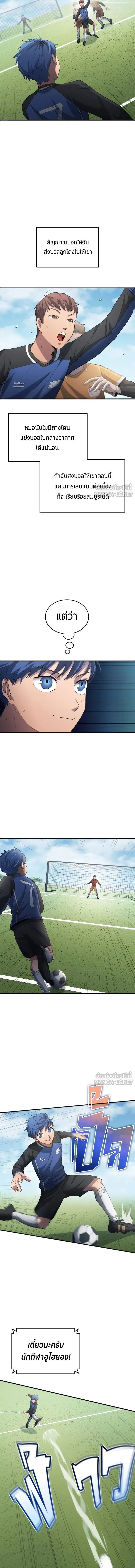 หน้าที่ 11