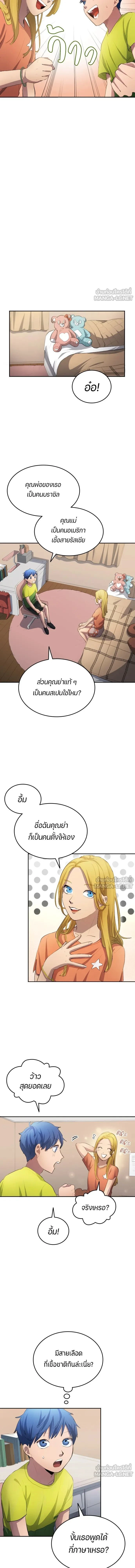 หน้าที่ 7