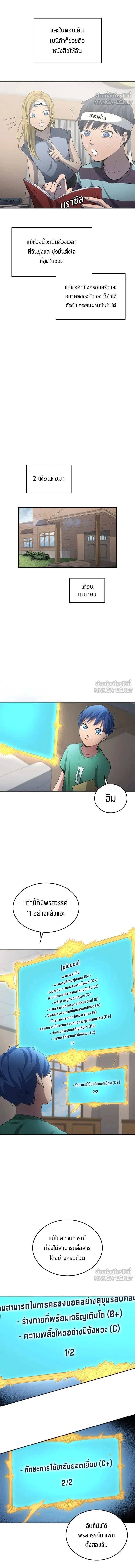 หน้าที่ 12