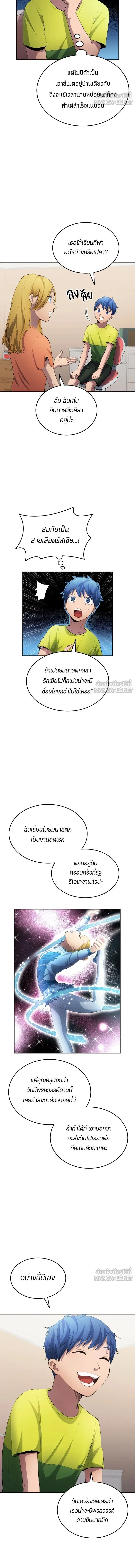 หน้าที่ 9