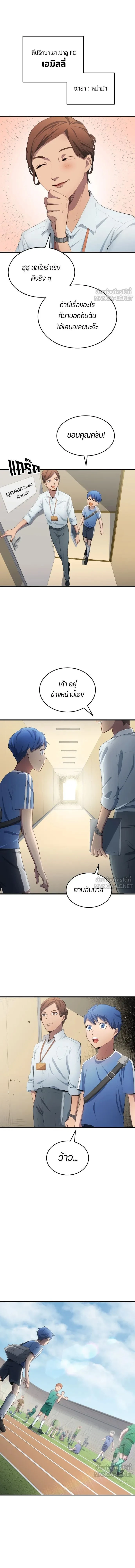 หน้าที่ 10