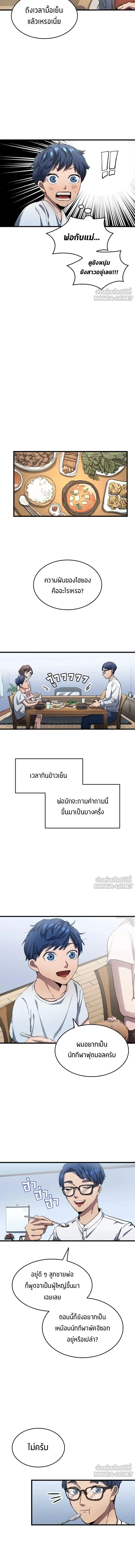 หน้าที่ 10