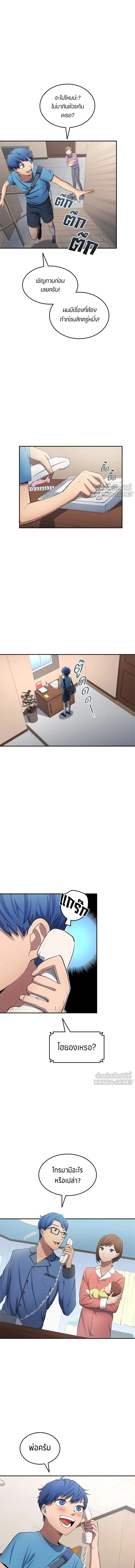 หน้าที่ 11