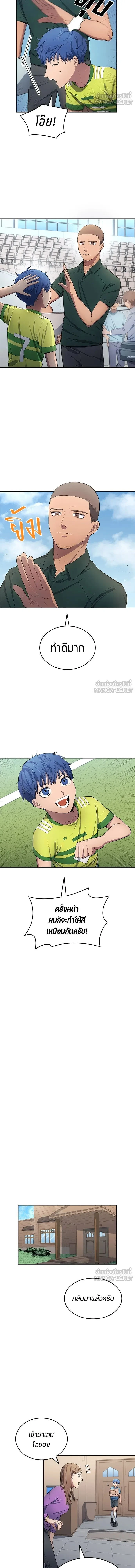 หน้าที่ 9