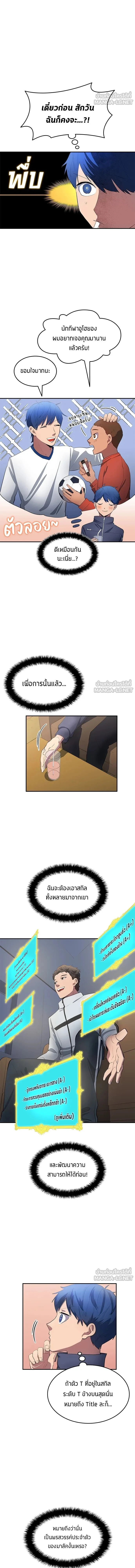 หน้าที่ 9